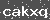 Click Refresh Prove code