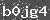 Click Refresh Prove code
